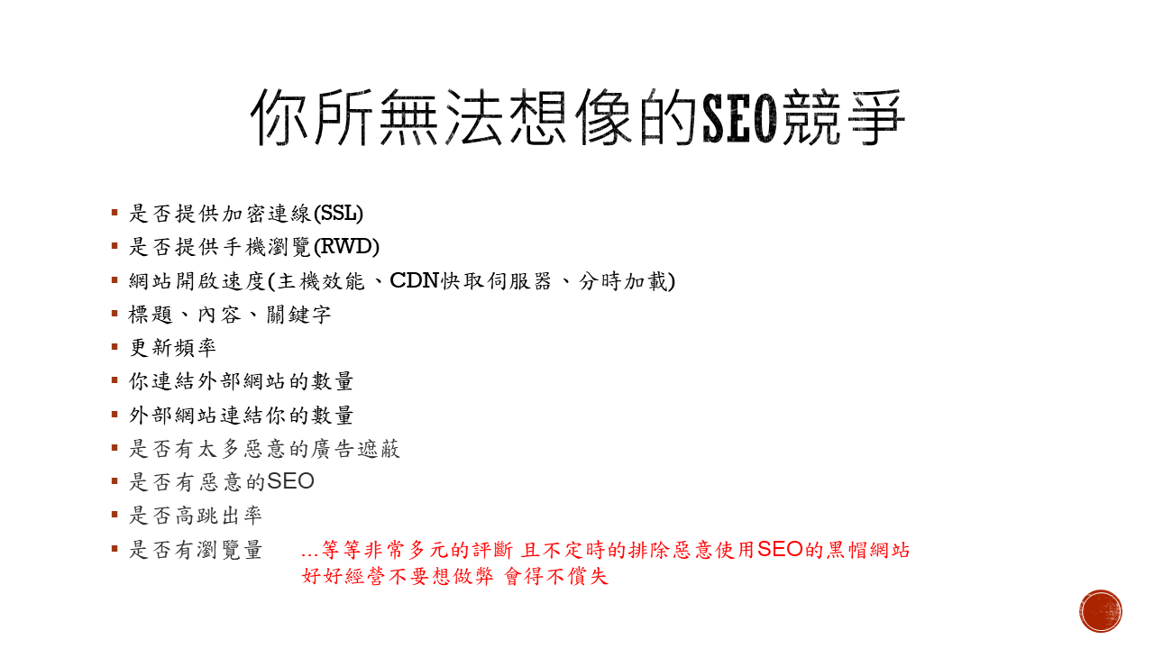 網頁設計-小毛網站/孫朝裕 